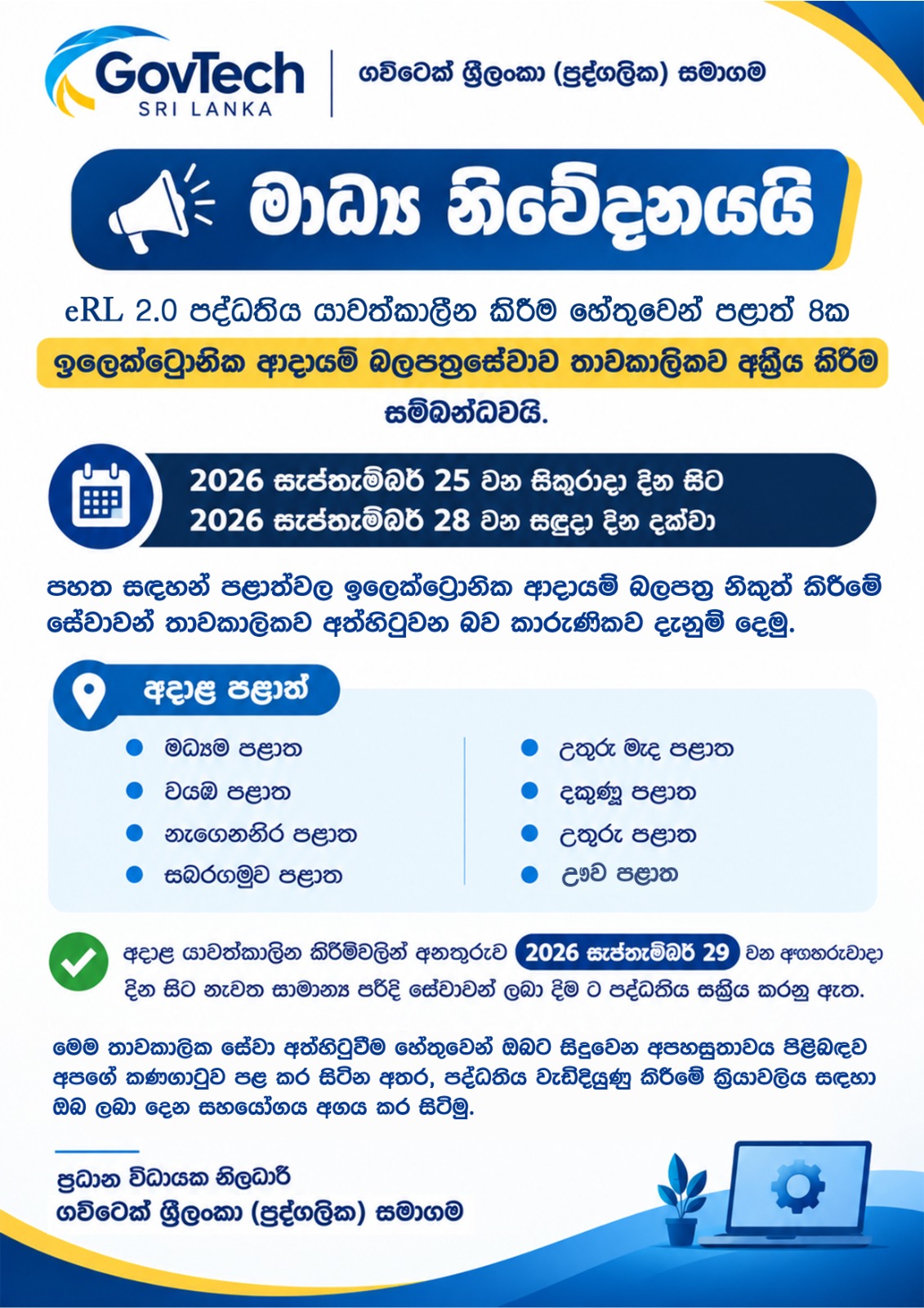 WhatsApp Image 2026 09 22 at 9.35.05 PM